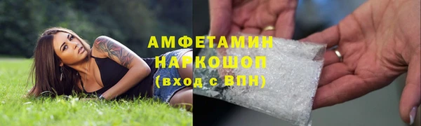 марки nbome Бронницы